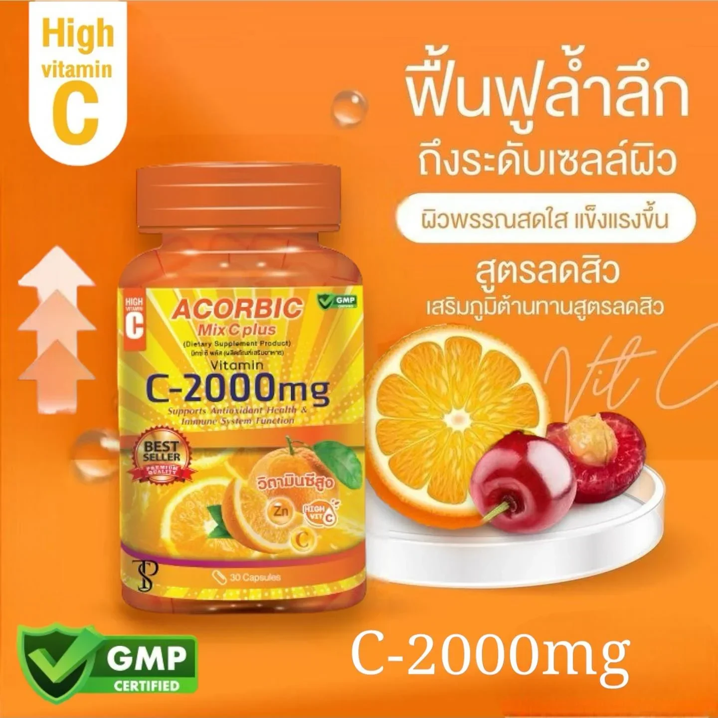 Acorbic C-2000mg Vitamin C Supplement Acorbic C-2000mg Vitamin C Supplement